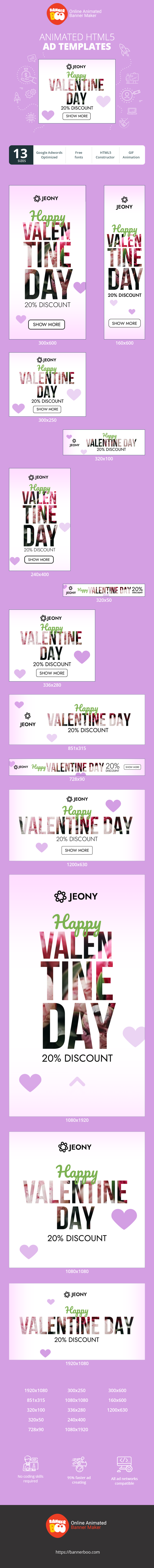 Banner ad template — Happy Valentine Day — 20% Discount