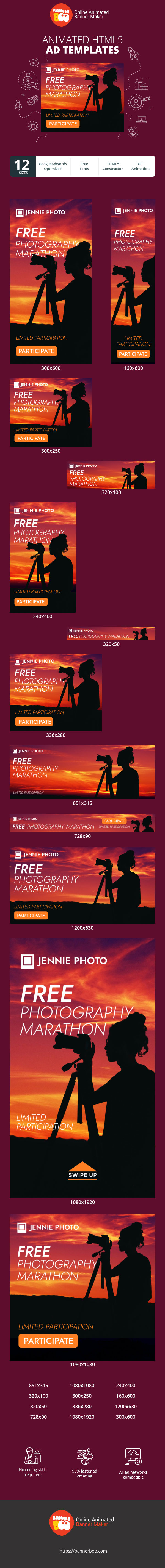 Шаблон рекламного банера — Безкоштовний фотомарафон — обмежена участь