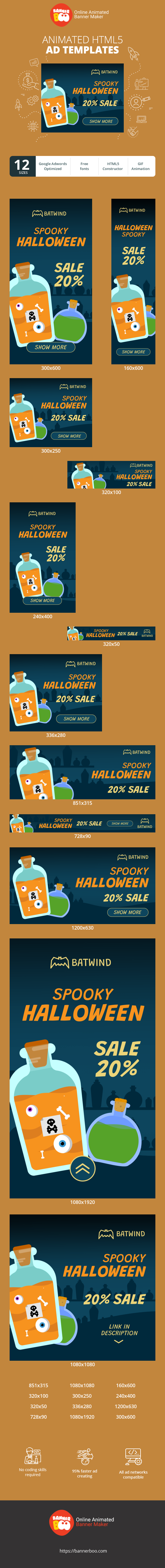 Spooky Halloween — 20% Sale