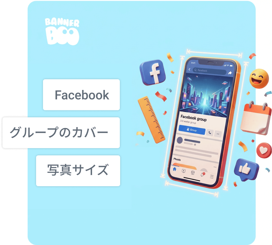 2026年 Facebookグループのカバー写真サイズ：ベストプラクティス