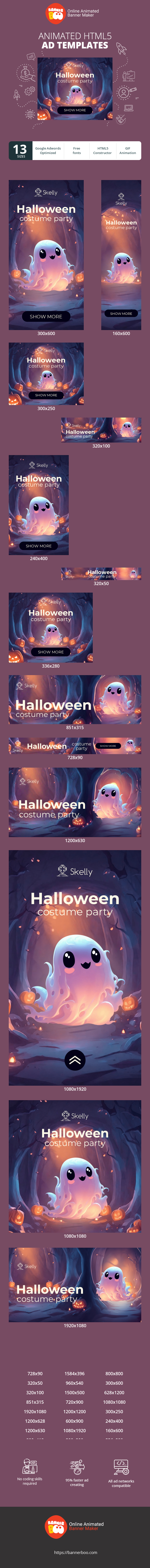 Шаблон рекламного банера — Halloween — Costume Party