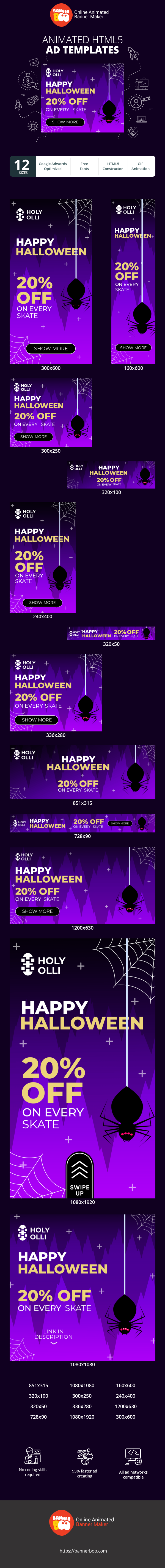 Шаблон рекламного банера — Happy Halloween — 20% Off On Every Skate