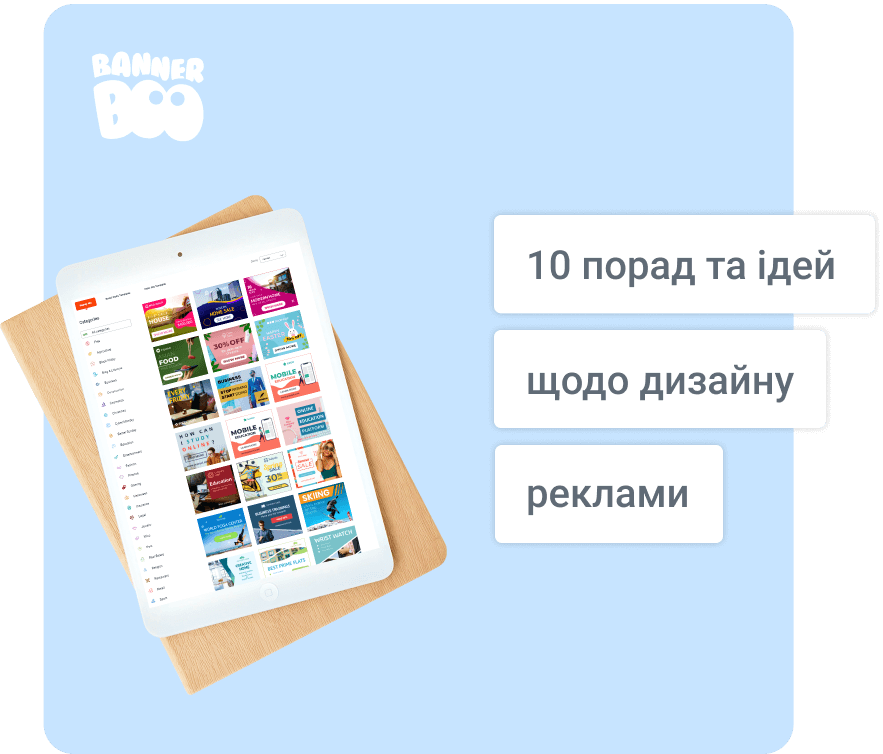 10 порад та ідей щодо дизайну реклами, які допоможуть вам виділитися серед конкурентів у 2023 році