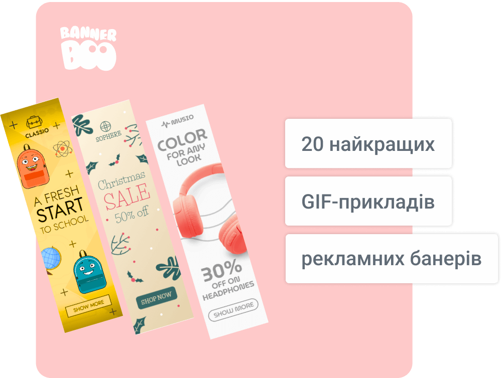 20 найкращих прикладів рекламних GIF банерів у 2025