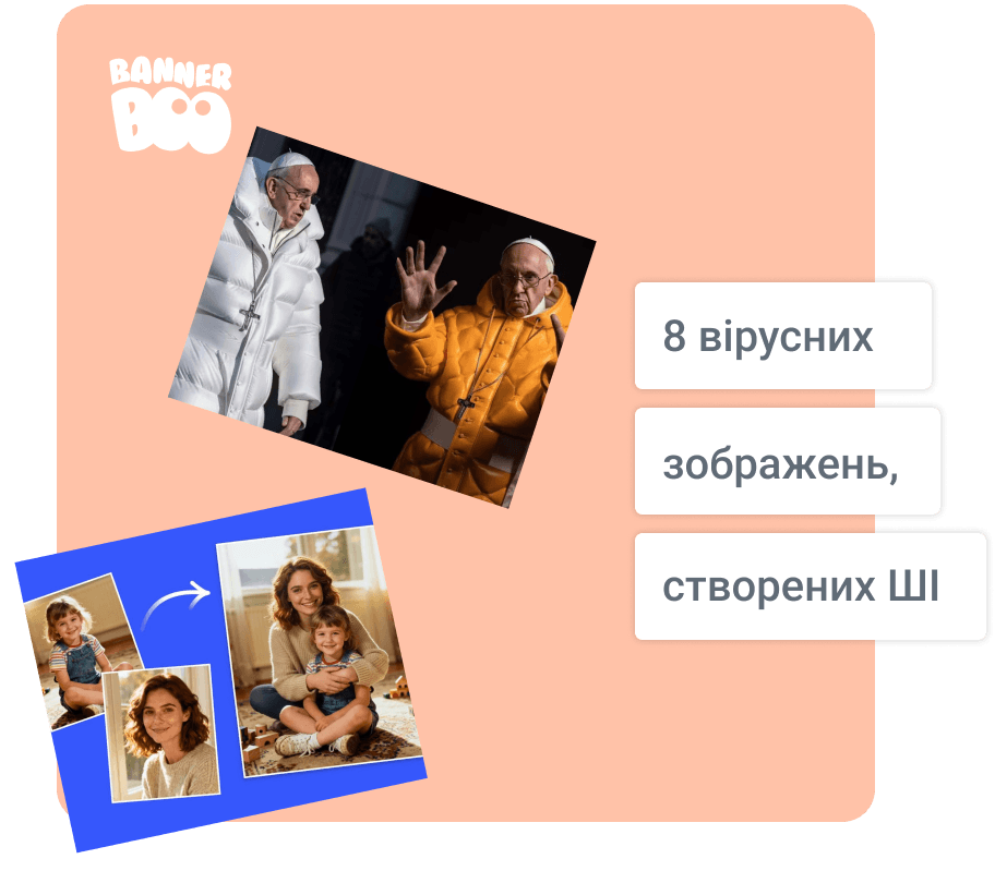8 вірусних зображень, створених ШІ