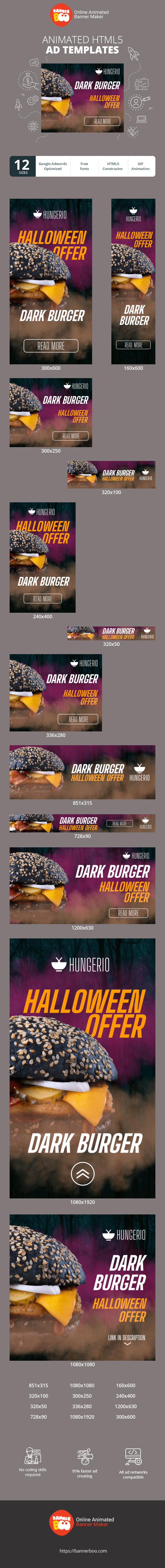 Шаблон рекламного банера — Геловінська пропозиція — Чорний Бургер