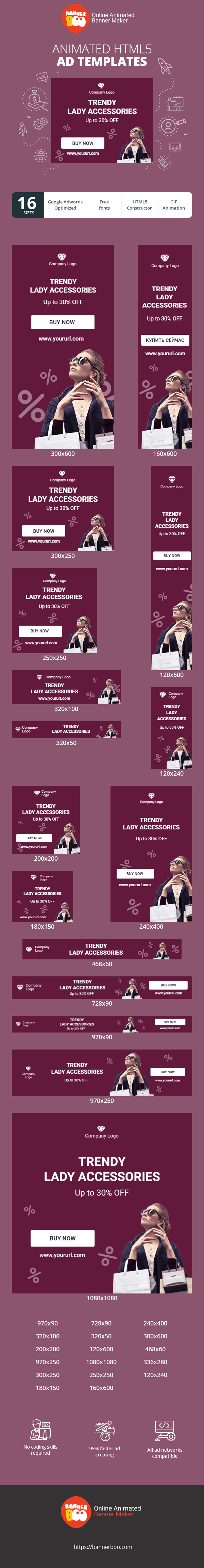 Banner ad template — Trendy Lady Accessories — Up to 30% OFF