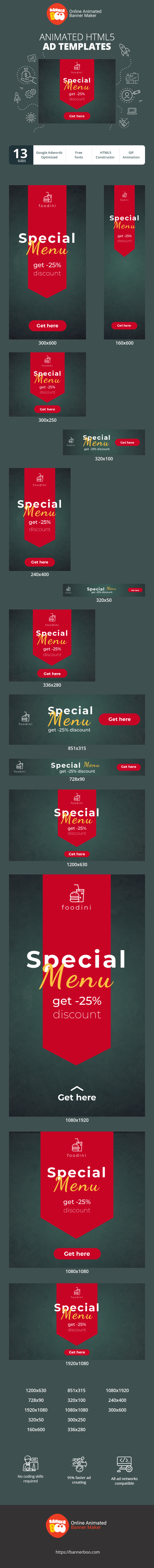 バナー広告テンプレート— スペシャルメニュー — 25%割引