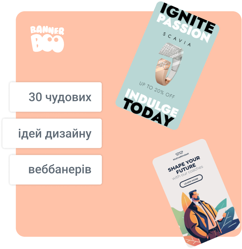 30 чудових ідей дизайну веббанерів