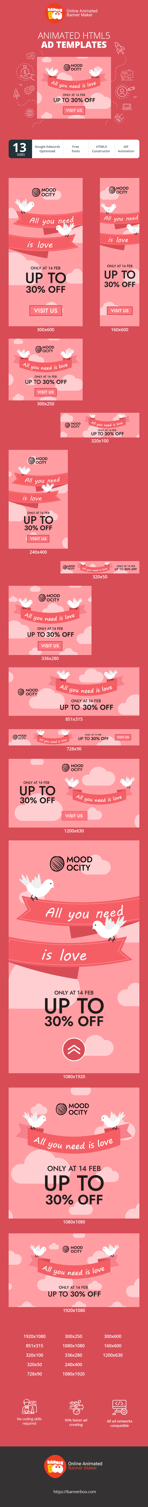 Шаблон рекламного банера — Все, що тобі потрібно — любов. Лише 14 лютого знижки до 30%