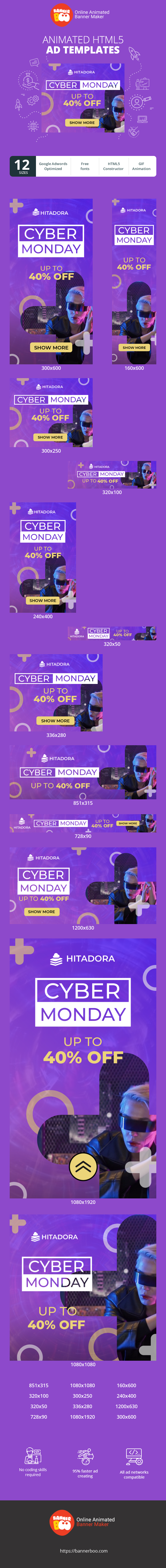 Шаблон рекламного банера — Кіберпонеділок — Знижки до 40% на відео