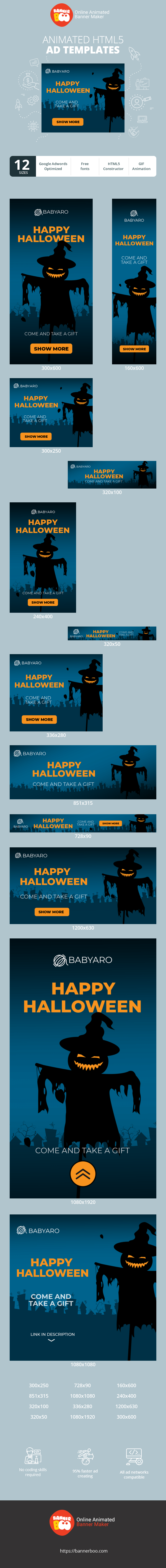 Banner ad template — Happy Halloween — Come And Take A Gift