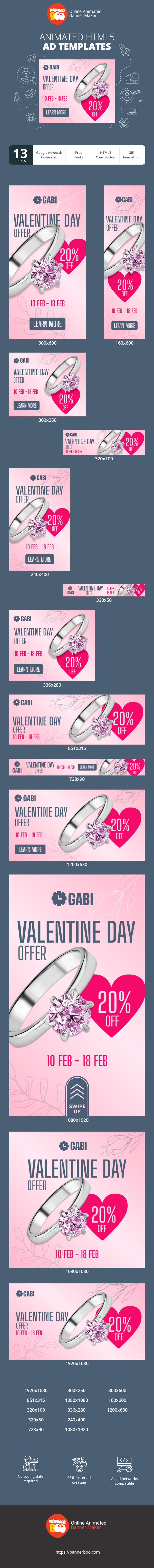 배너 광고 템플릿— 밸런타인 데이 할인 — 2월 10일 - 2월 18일 20% 할인