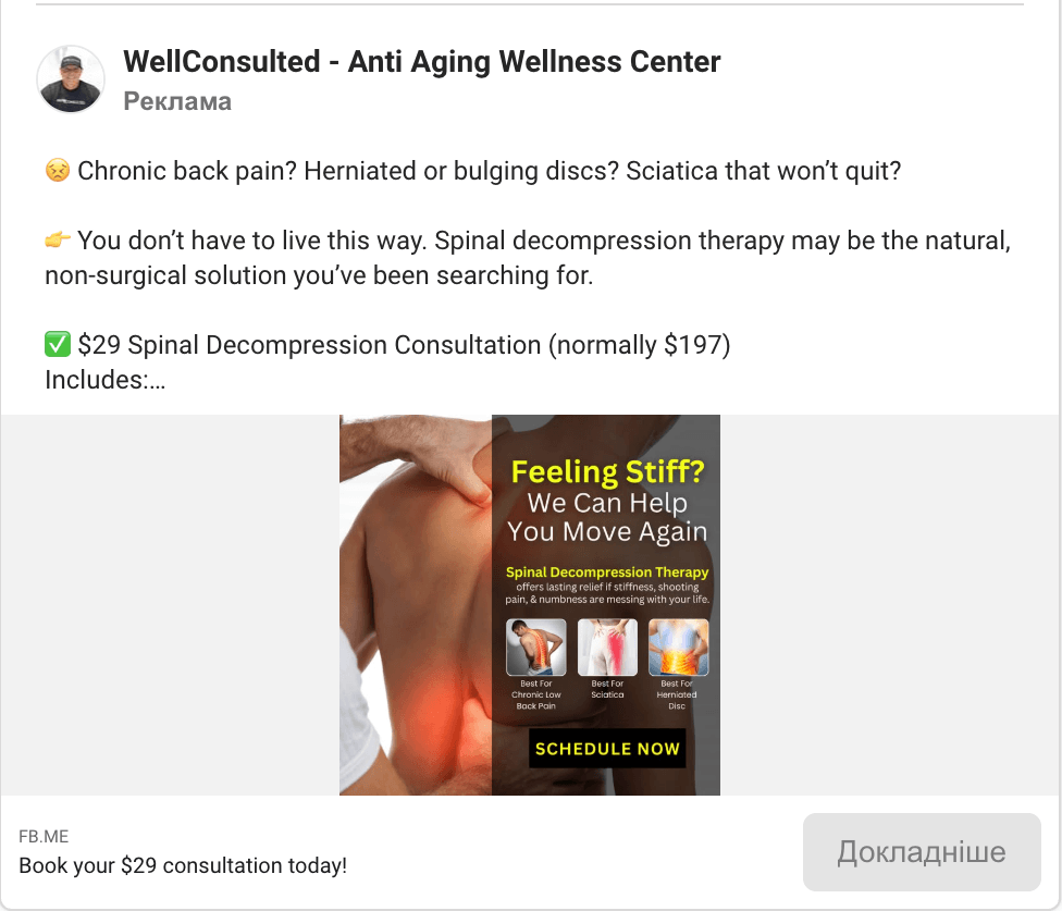Health and Wellness Ad Example - WellConsulted