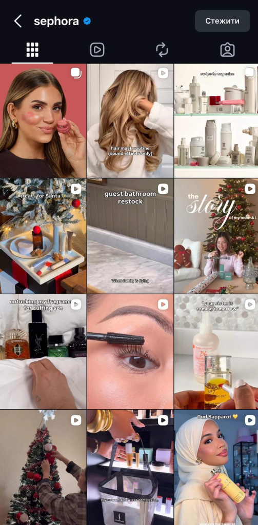 Сезонні кампанії