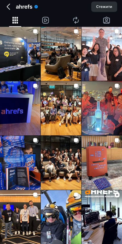 Знайомство з командою