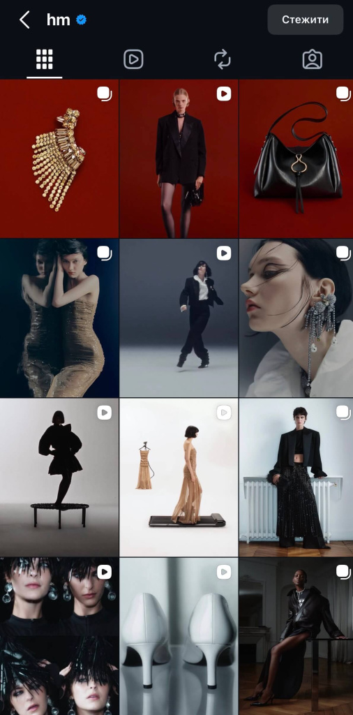 Пазл-стрічка