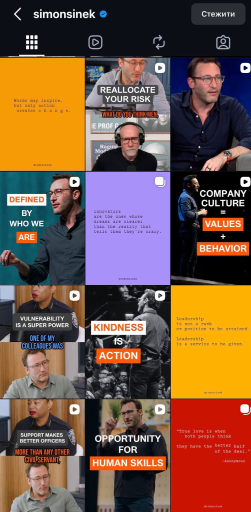 Щотижнева карусель