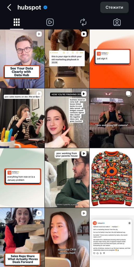 Як це працює?