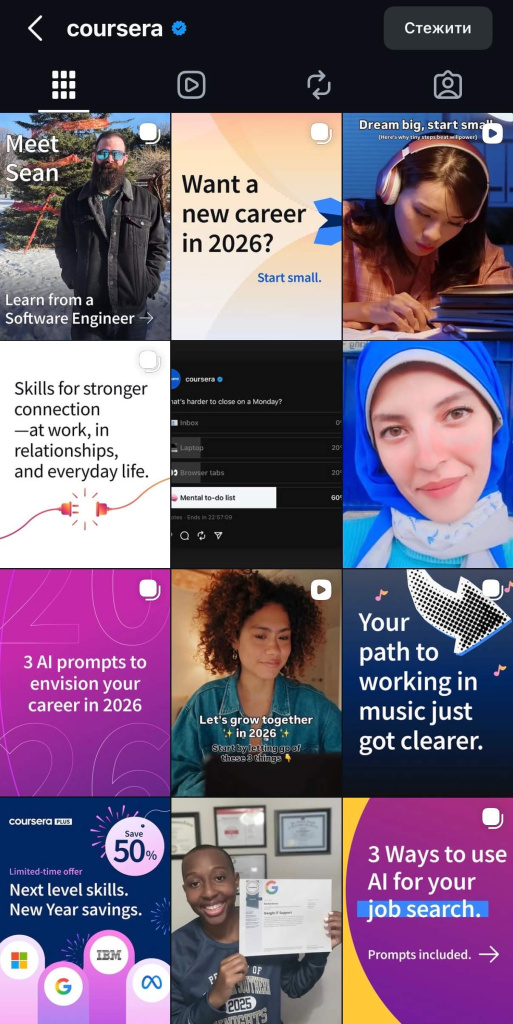 Карусель із відгуками клієнтів