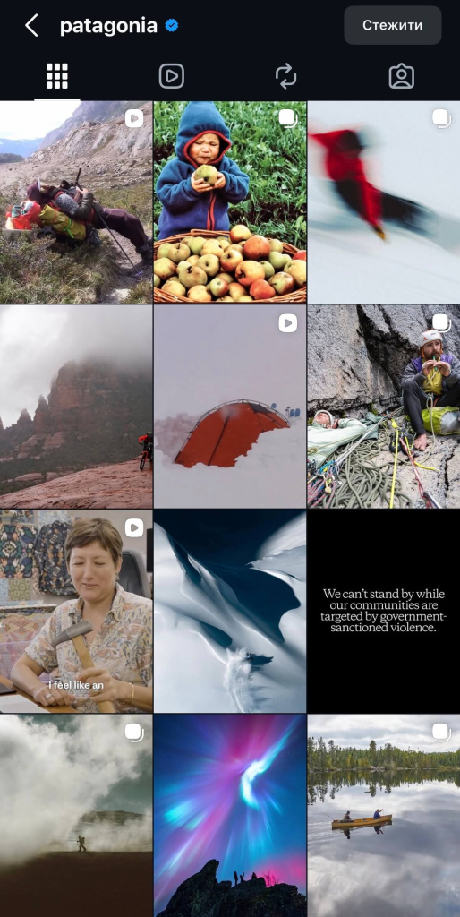 За лаштунками