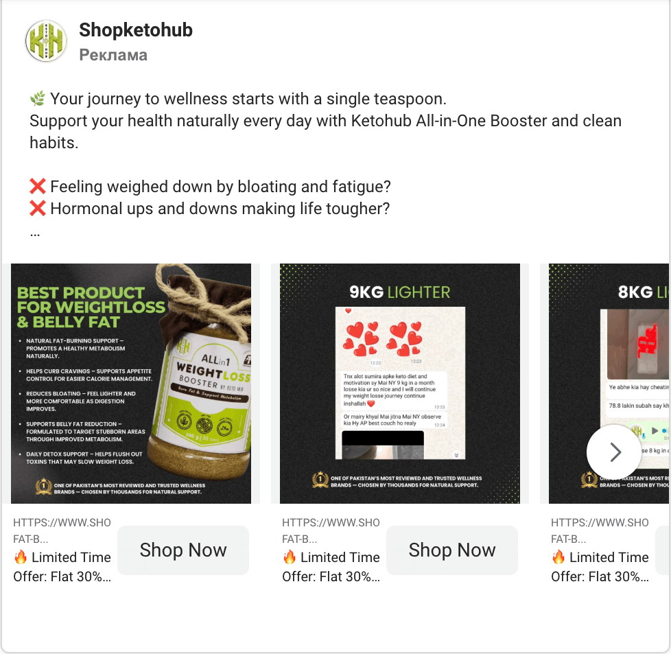 Health and Wellness Ad Example - Shopketohub