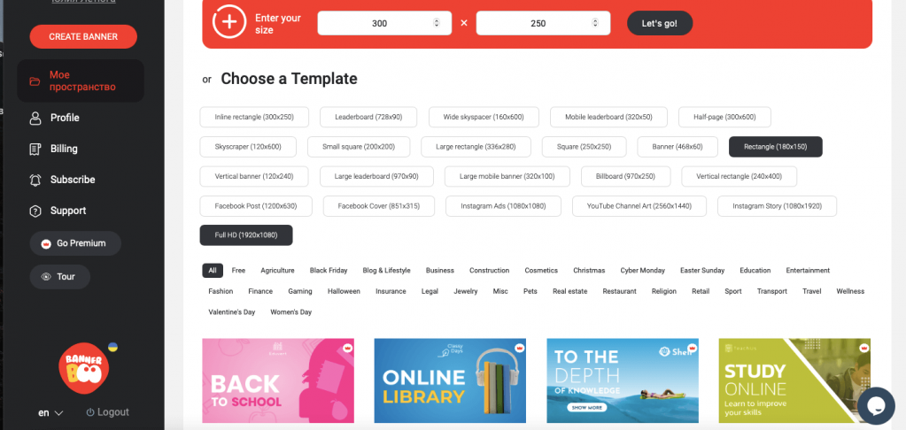 choose a template at bannerboo editor