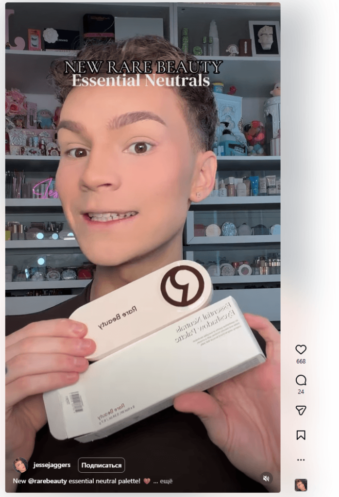 Rare Beauty Rare Beauty