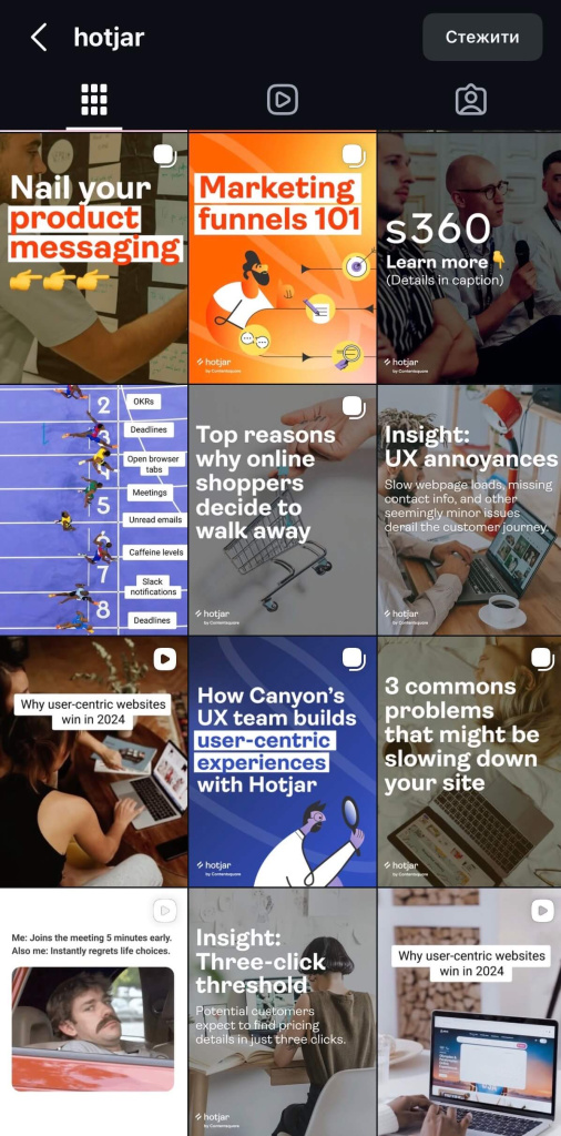 Інструмент тижня