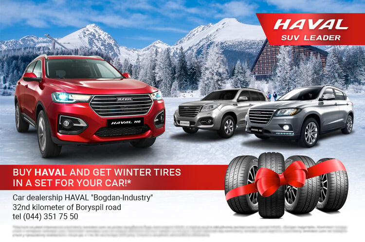 haval banner