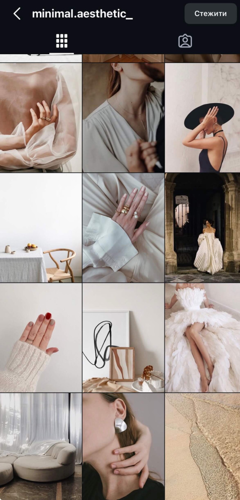 Мінімалізм