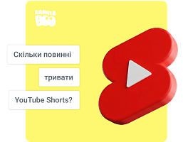 Скільки повинні тривати YouTube Shorts у 2026 році? Посібник на основі даних