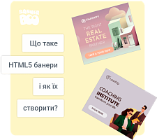 Що таке банери HTML5 і як їх створити?