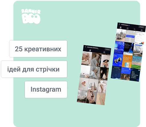 25 креативних ідей для стрічки Instagram, які надихнуть вас у 2026 році