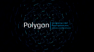 Polygon — Наслаждение игрой
