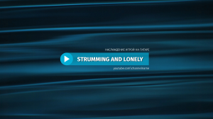 Strumming And Lonely — Наслаждение игрой на гитаре
